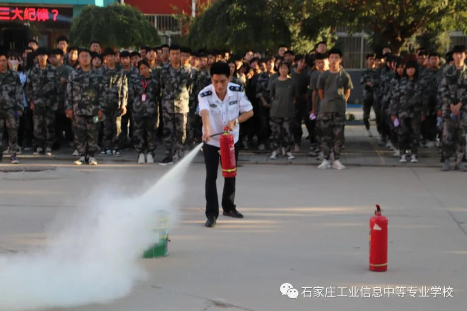 工信消防安全篇