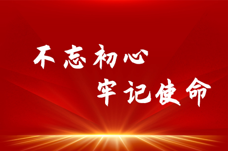 陈子季：优化类型定位 加快构建高质量职业教育体系