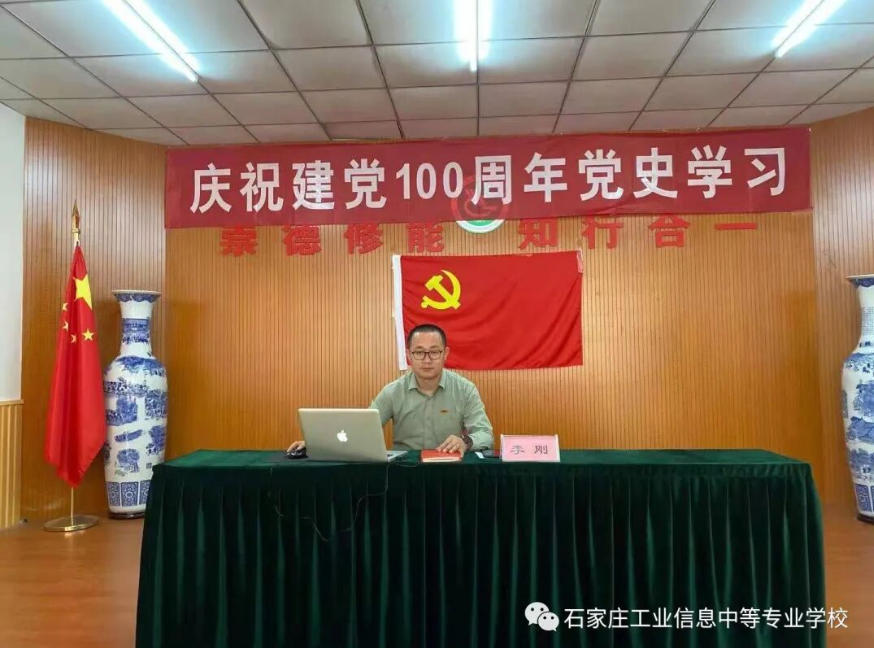 庆祝建党100周年党史学习活动.jpg